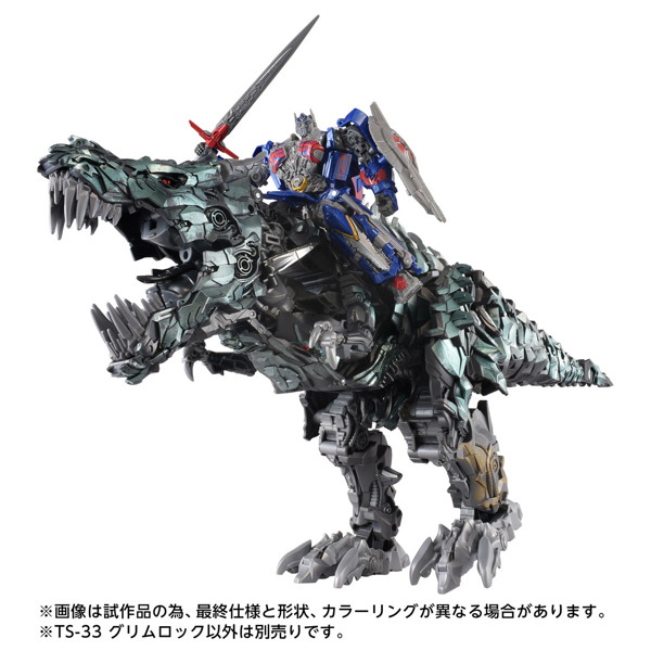 TS-33 グリムロック トランスフォーマームービー