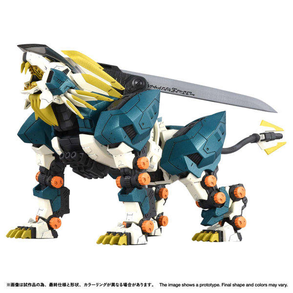 RMZ-022 ムラサメライガー