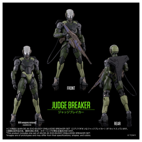 AN-06 Alt EXO-BUGGY-ON＆JUDGE BREAKER SET〈エグゾバギオン＆ジャッジブレイカー〉 オルタードナノ