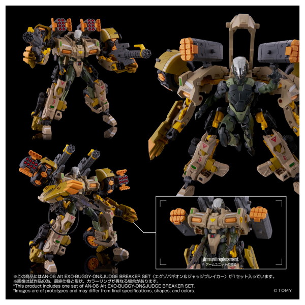 AN-06 Alt EXO-BUGGY-ON＆JUDGE BREAKER SET〈エグゾバギオン＆ジャッジブレイカー〉 オルタードナノ
