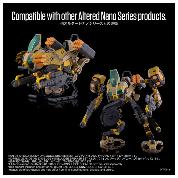 AN-06 Alt EXO-BUGGY-ON＆JUDGE BREAKER SET〈エグゾバギオン＆ジャッジブレイカー〉 オルタードナノ