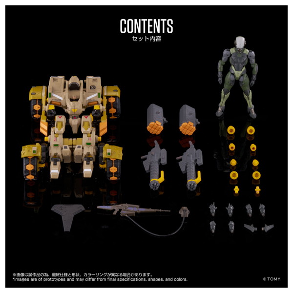 AN-06 Alt EXO-BUGGY-ON＆JUDGE BREAKER SET〈エグゾバギオン＆ジャッジブレイカー〉 オルタードナノ