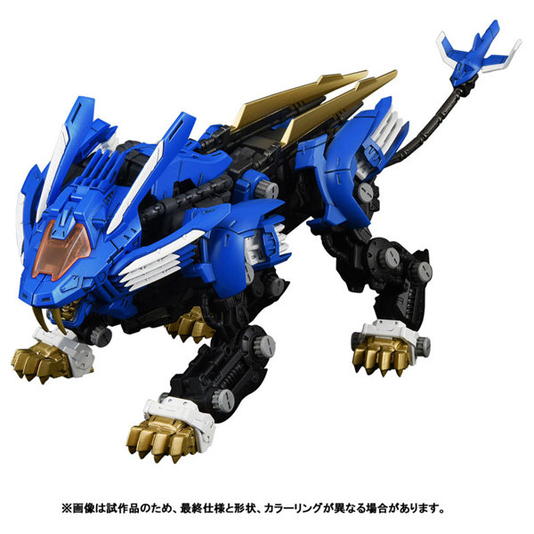 （再販）RMZ-001 ブレードライガー