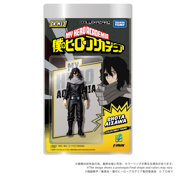 CK-M13 COLLEKAZARO 僕のヒーローアカデミア 相澤消太