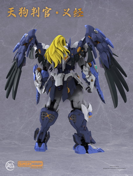 銘匠伝 x SUNDAY HOBBY 天狗判官 義経 プラスチックモデルキット