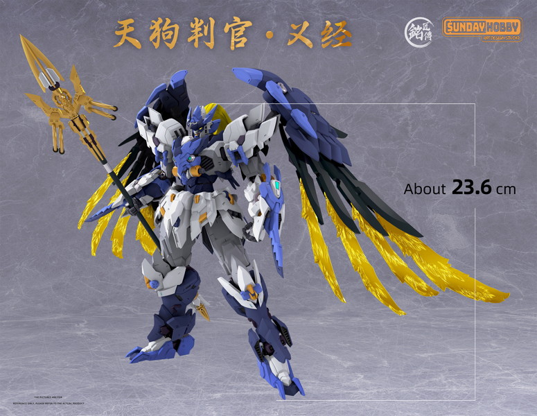 銘匠伝 x SUNDAY HOBBY 天狗判官 義経 プラスチックモデルキット