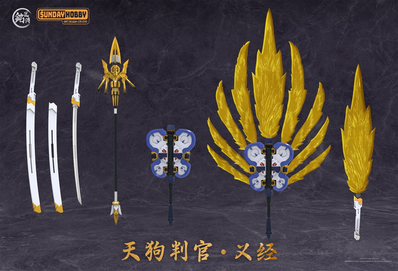 銘匠伝 x SUNDAY HOBBY 天狗判官 義経 プラスチックモデルキット