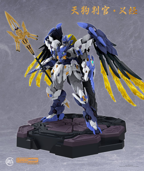 銘匠伝 x SUNDAY HOBBY 天狗判官 義経 プラスチックモデルキットのサムネイル画像