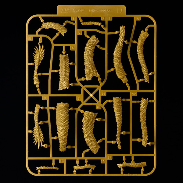 ARTPLA SCULPTURE WORKS キングギドラ Re:イマジネーション