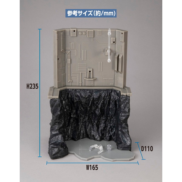 Realistic Model Series 機動戦士ガンダム （HGシリーズ用） Gストラクチャー【GS03M】ラスト・シューティング（マテリアルカラーエディション）