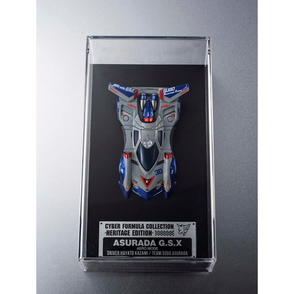 サイバーフォーミュラコレクション-Heritage Edition- 新世紀GPXサイバーフォーミュラ アスラーダG.S.X エアロモード