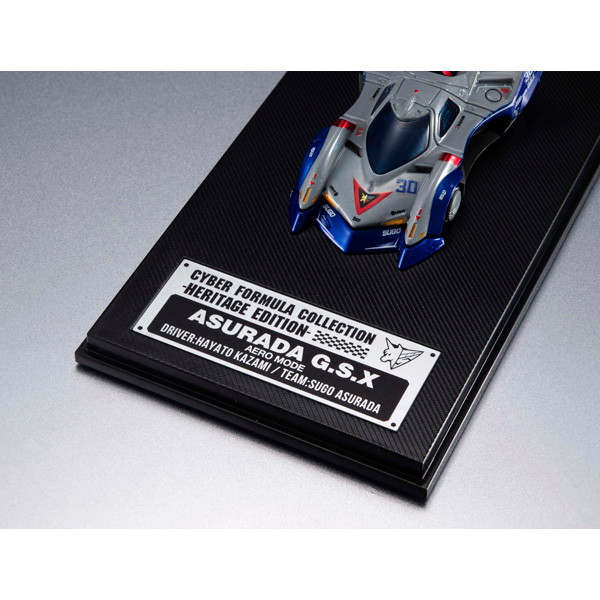 サイバーフォーミュラコレクション-Heritage Edition- 新世紀GPXサイバーフォーミュラ アスラーダG.S.X エアロモード