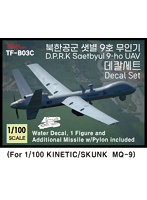 ［TF-B03C］1/100 現用 北朝鮮空軍 セッビョル-9汎用攻撃ドローン デカールセット（キネティック/スカンクモデルMQ-9用）