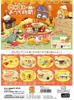 【BOX販売】ポムポムプリン ぬくもりおうち時間