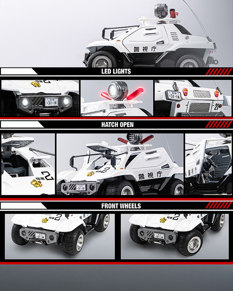 ロボ道 98式特型指揮車 機動警察パトレイバー