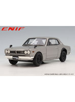 日産 スカイライン 2000 GT-R 2ドア HT（KPGC10） シルバー