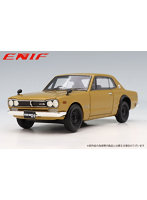 日産 スカイライン 2000 GT-R 2ドア HT（KPGC10） ブラウン