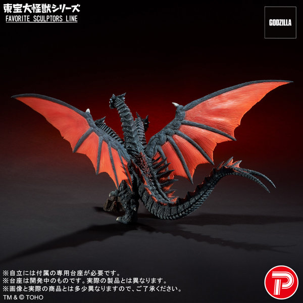 東宝大怪獣シリーズ FAVORITE SCULPTORS LINE デスギドラ モスラ