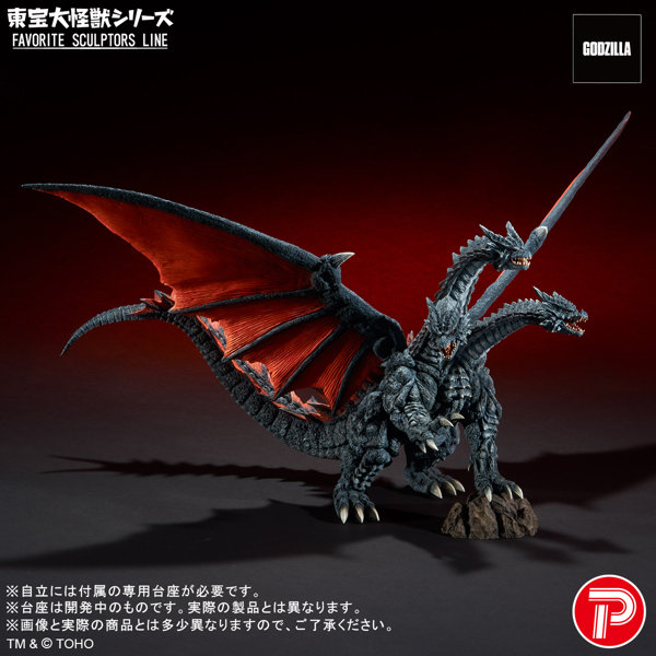 東宝大怪獣シリーズ FAVORITE SCULPTORS LINE デスギドラ モスラ