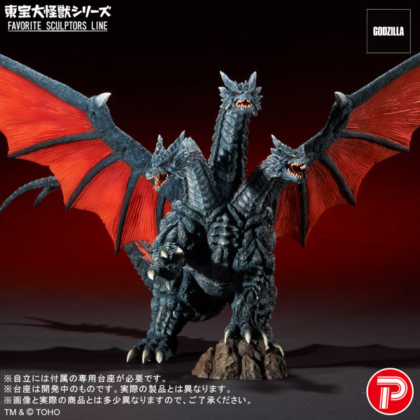 東宝大怪獣シリーズ FAVORITE SCULPTORS LINE デスギドラ モスラ