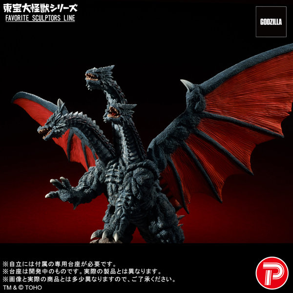 東宝大怪獣シリーズ FAVORITE SCULPTORS LINE デスギドラ モスラ