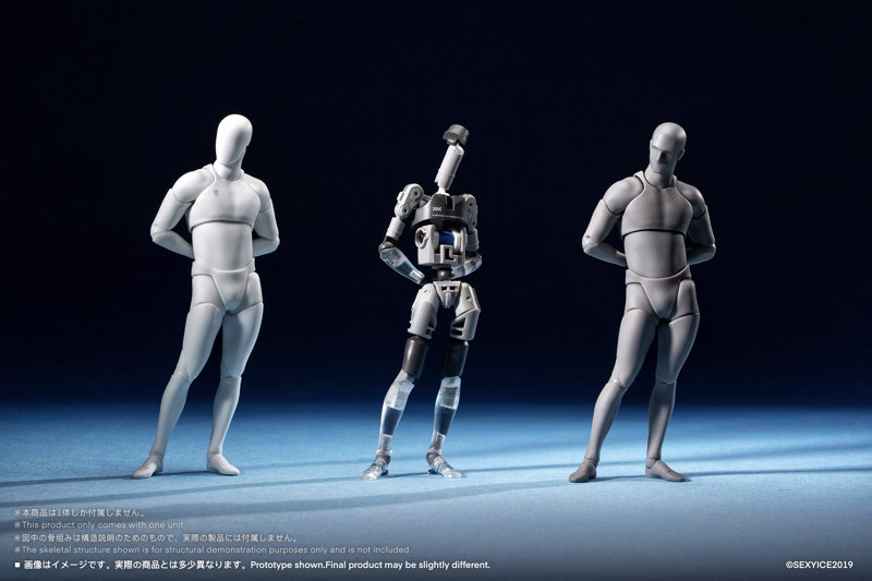 【CRE】シリーズ 神経端末バイオロイド トロイ020 CREシリーズ
