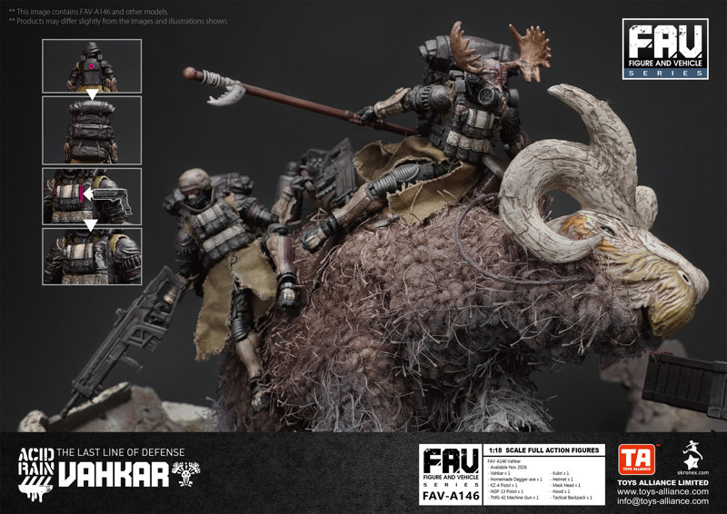 アシッドレイン 1/18スケール FAV-A146 ヴァカル