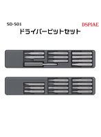 SD-S01 ドライバービットセット