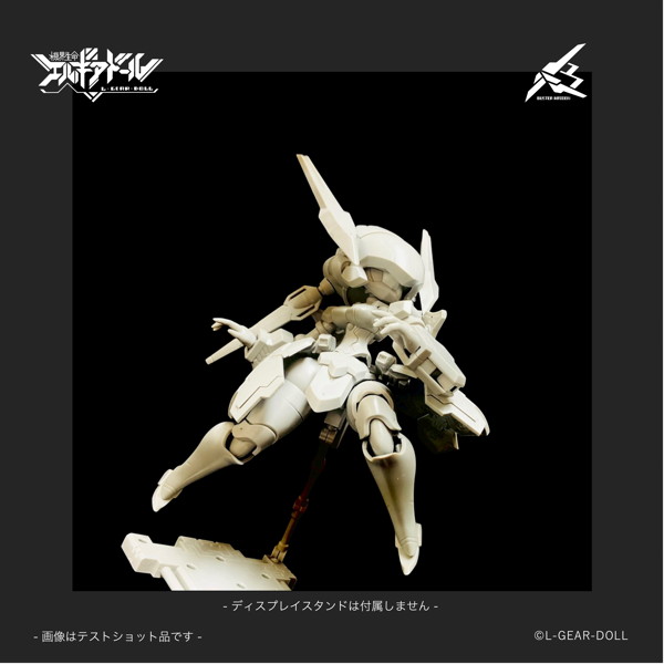 MIM-0755-BM HS（ヒロインスタイル）シリーズ メカ娘 バスターメイデン