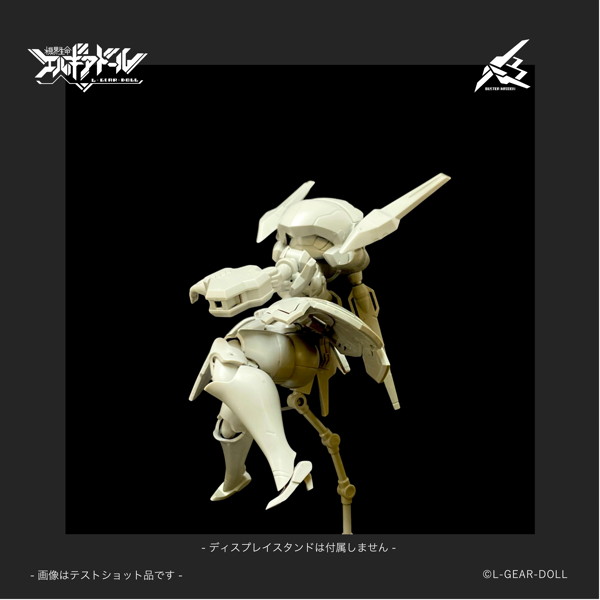 MIM-0755-BM HS（ヒロインスタイル）シリーズ メカ娘 バスターメイデン