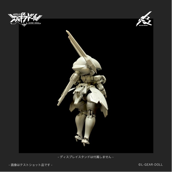 MIM-0755-BM HS（ヒロインスタイル）シリーズ メカ娘 バスターメイデン