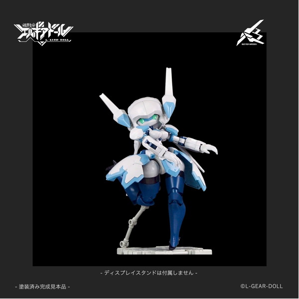 MIM-0755-BM HS（ヒロインスタイル）シリーズ メカ娘 バスターメイデン