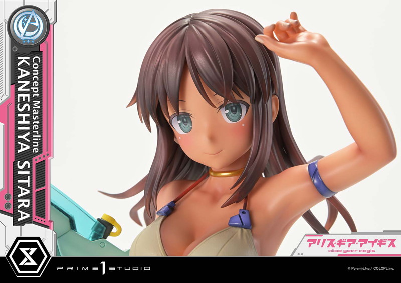 コンセプトマスターライン アリス・ギア・アイギス 兼志谷 シタラ 画像13