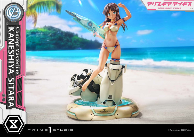 コンセプトマスターライン アリス・ギア・アイギス 兼志谷 シタラ 画像17