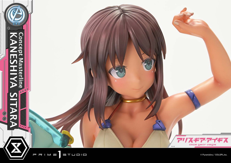 コンセプトマスターライン アリス・ギア・アイギス 兼志谷 シタラ 画像27