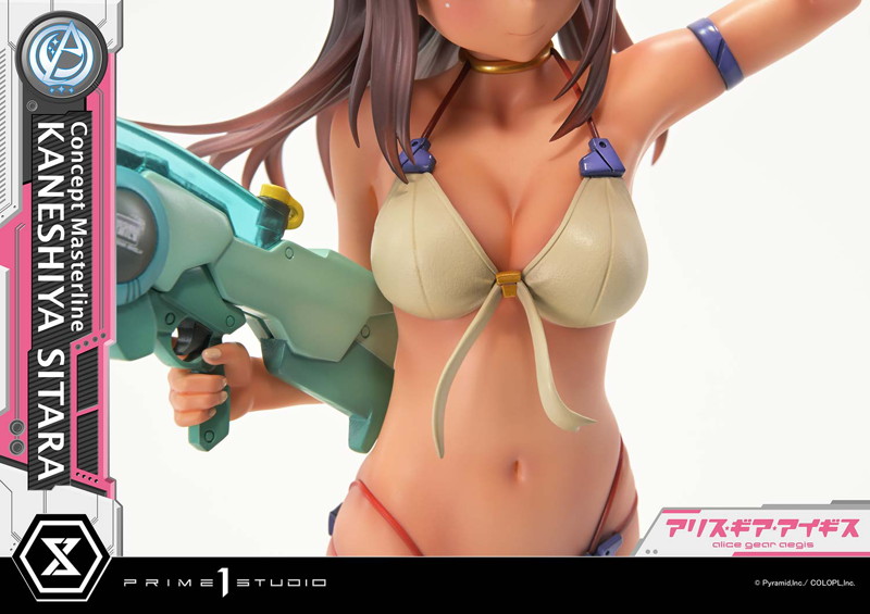 コンセプトマスターライン アリス・ギア・アイギス 兼志谷 シタラ 画像29