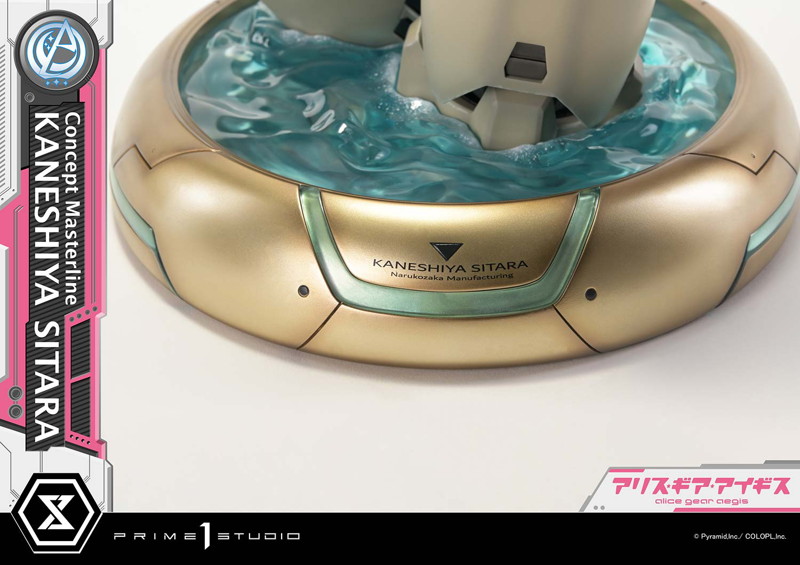 コンセプトマスターライン アリス・ギア・アイギス 兼志谷 シタラ 画像34