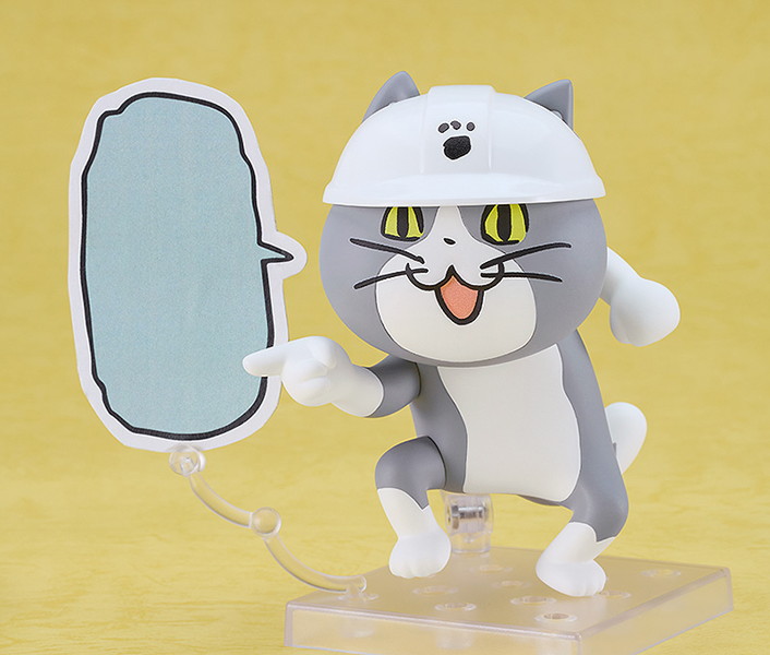 【再販】ねんどろいど 仕事猫