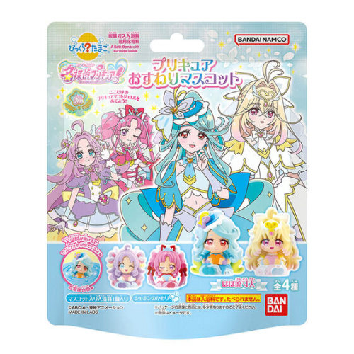 【BOX販売】（仮）びっくらたまご 名探偵プリキュア！おすわりマスコット