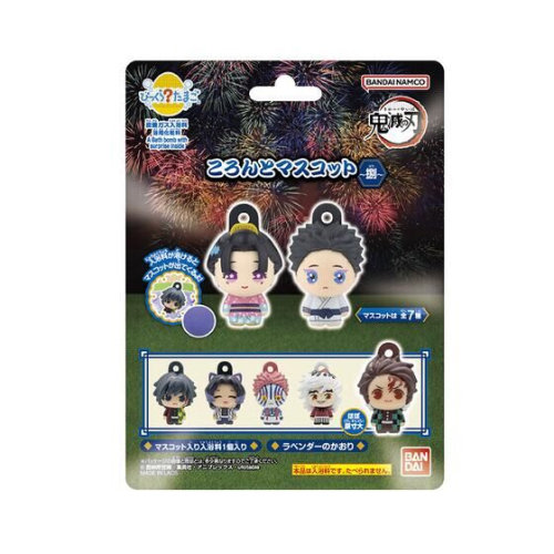 【BOX販売】びっくらたまご 鬼滅の刃 ころんとマスコット〜捌〜