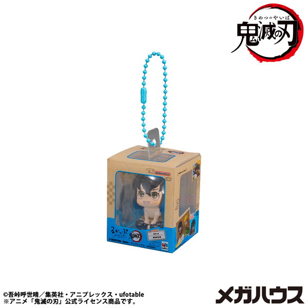 るかっぷミニチュアコレクション 鬼滅の刃