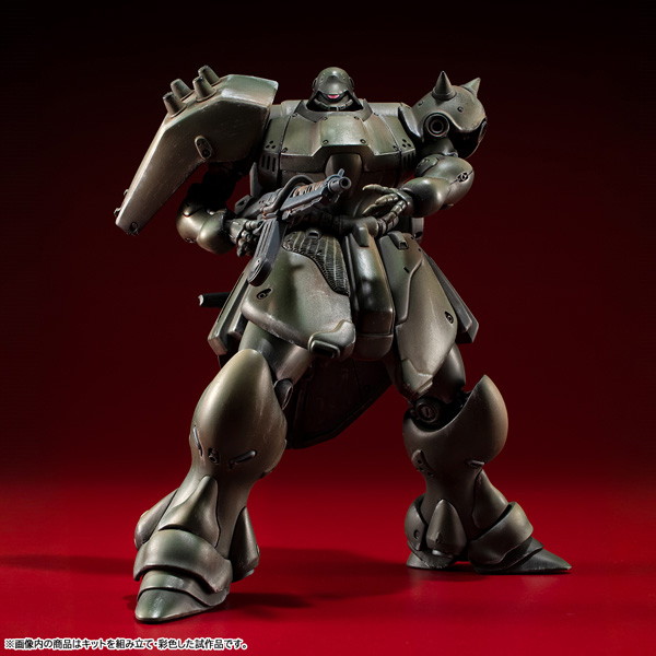 VAKIT 機動戦士ガンダム 新MS戦記 ギラ・ドーガ （一般機）