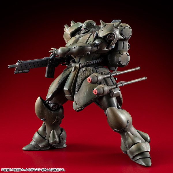 VAKIT 機動戦士ガンダム 新MS戦記 ギラ・ドーガ （一般機）