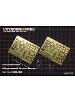 ［VBS0322］1/35 WWII独 2cm機関砲 KwK30/38 弾薬＆弾薬箱（汎用）