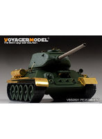［VBS0501］1/35 WWII ロシアT-34-85中戦車メタル製砲身セット（各社キット対応）