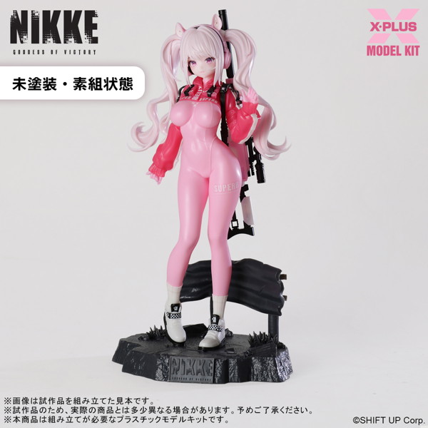 アリス プラスチックモデルキット