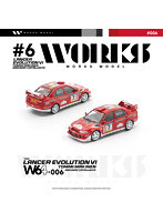 1/64 三菱 ランサーエボリューションVI トミ・マキネン 2001 WRC カタルーニャ