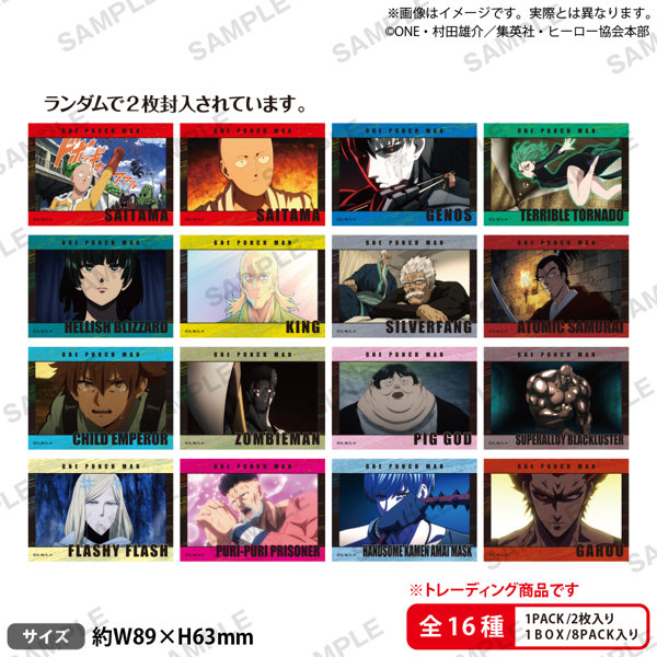 【BOX販売】アニメ「ワンパンマン」 トレーディングミニブロマイドセット vol.1