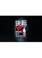ROSSO ベアリングオイル 10ml