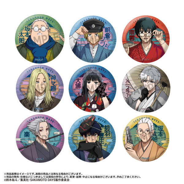 【BOX販売】SAKAMOTO DAYS トレーディング缶バッジ 和風モダンVer.（1BOX=9個入）